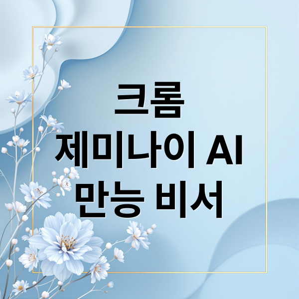 thumbnail 1758516221729 a0fa7sh9jk