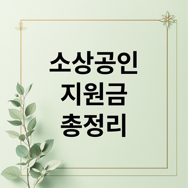 thumbnail 1762208123203 efpbfl2zr7