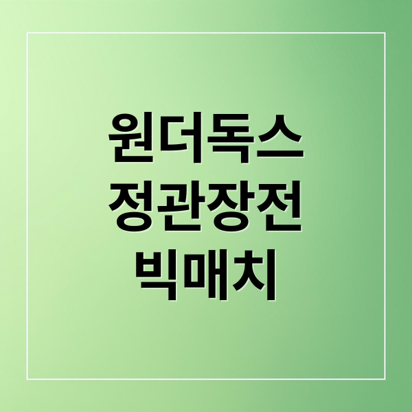 thumbnail 1762749027793 8rotzmrsma