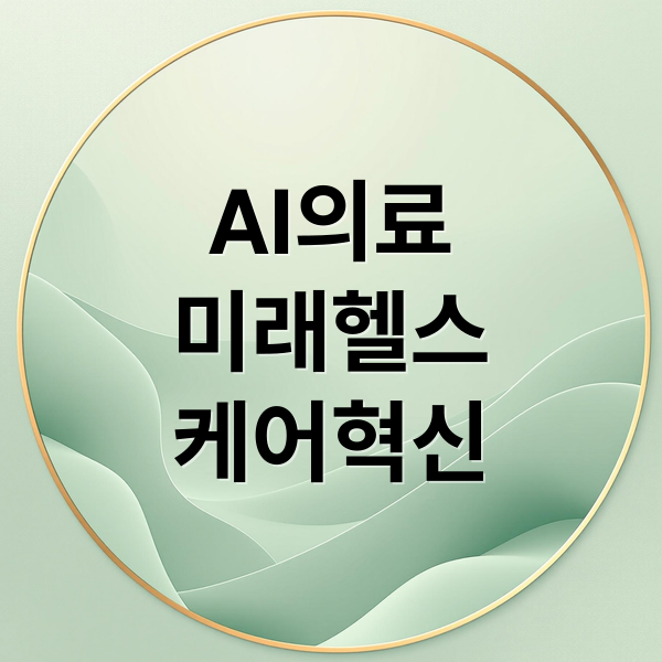 thumbnail 1763279702047 7m6fioe9is