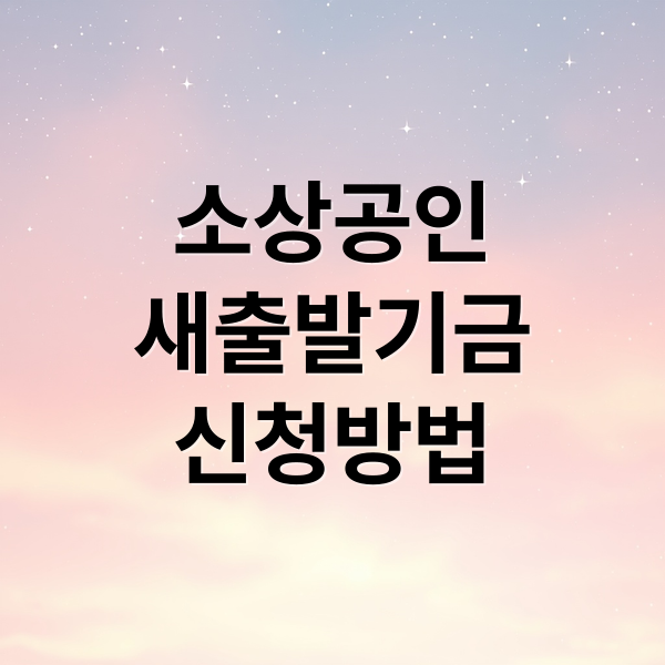 thumbnail 1763888030012 u3b0kpksh8