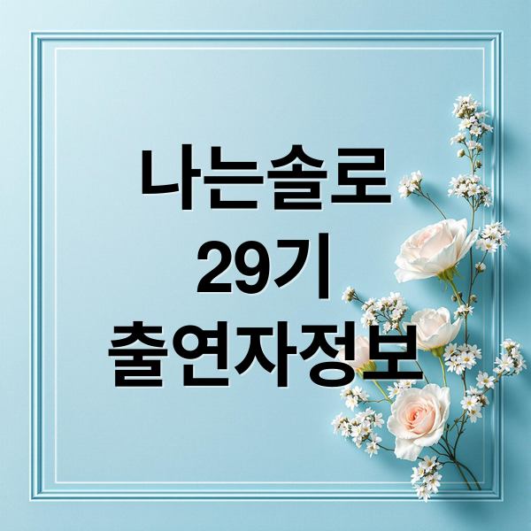 thumbnail 1764335679003 5uq3sj2v08