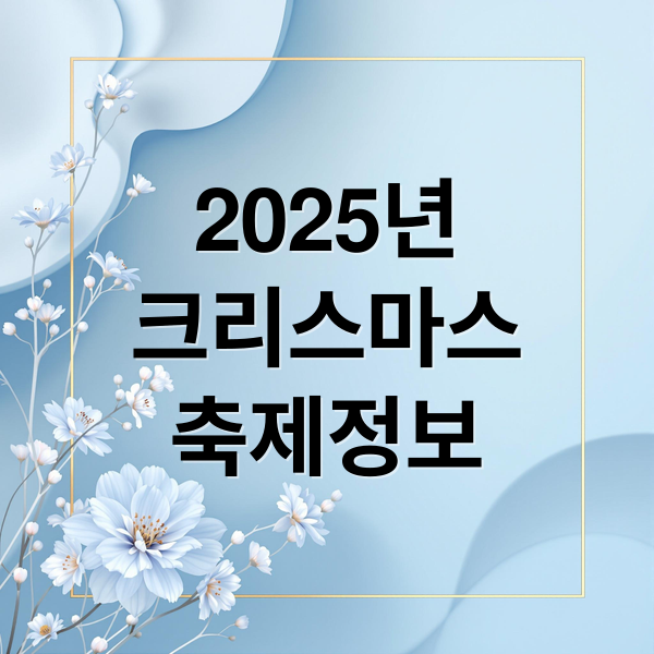 thumbnail 1764738011992 s20i4mrr86