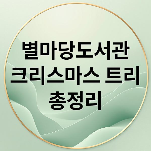 thumbnail 1765402593167 c1veu9dc0i