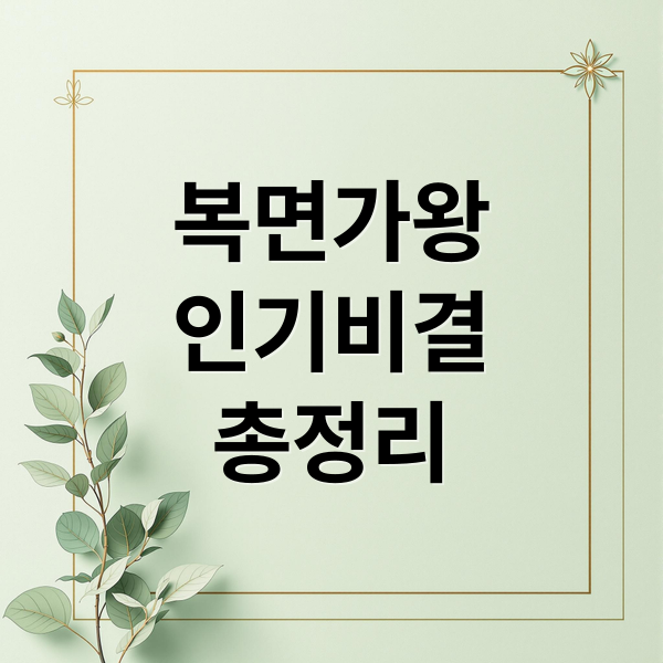 thumbnail 1767196426906 napgjn1l84