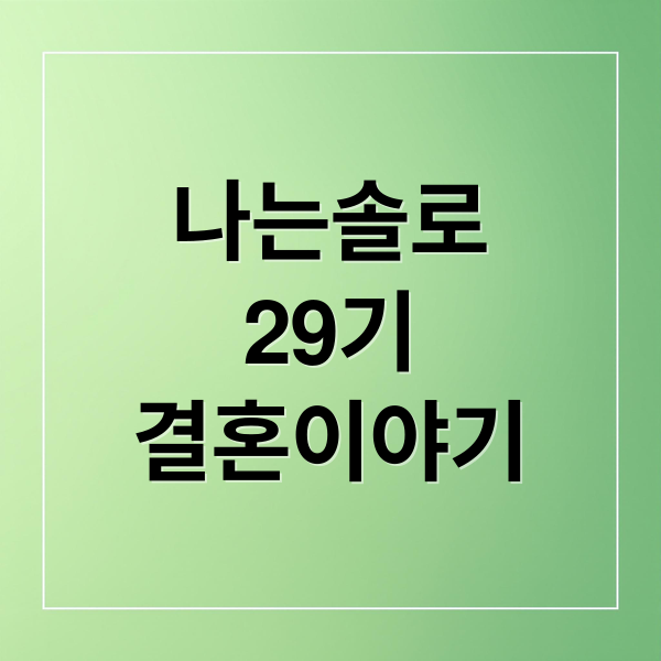 thumbnail 1769182658530 l4bkeou1ot