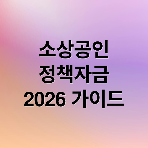 thumbnail 1770379207300 cngcq810ek