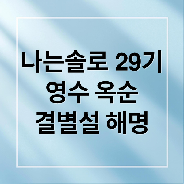 thumbnail 1773029831816 8c1rbfuntm