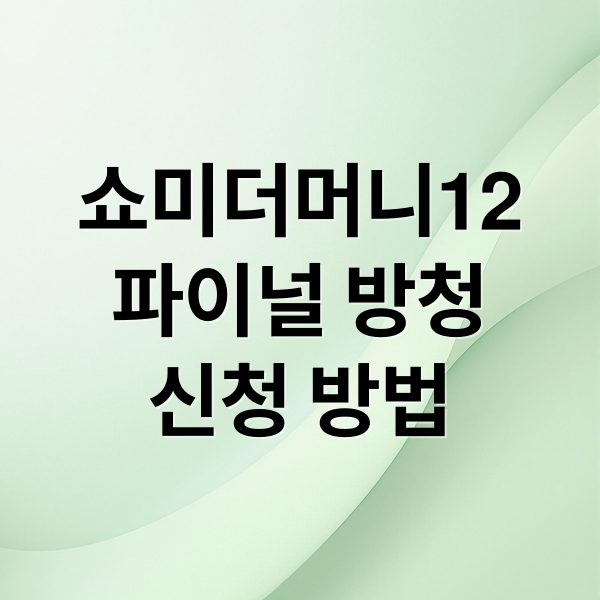 thumbnail 1774849374815 szei03emep